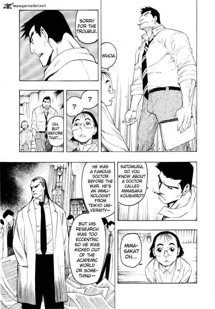 Mouryou no Hako Chapter 4 92